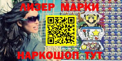 эйфоретик Лесосибирск