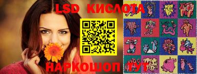 эйфоретик Лесосибирск