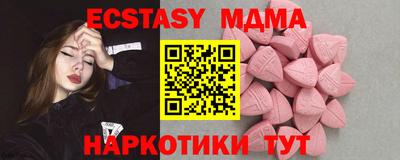 эйфоретик Лесосибирск
