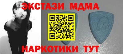 эйфоретик Лесосибирск