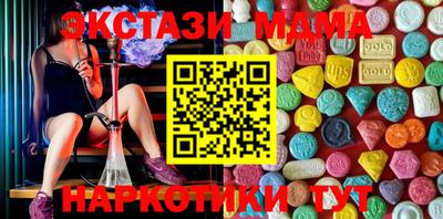 эйфоретик Лесосибирск