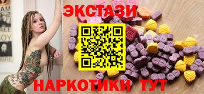 МДМА Ликино-Дулёво