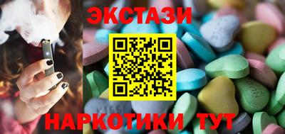 МДМА Ликино-Дулёво