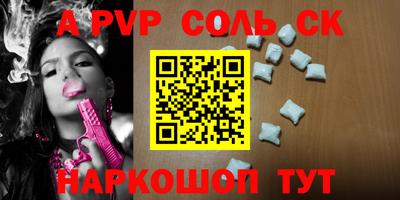 2c-b Ливны