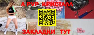 МДМА Ликино-Дулёво