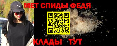МДМА Ликино-Дулёво