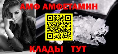2c-b Ливны