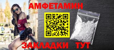 МДМА Ликино-Дулёво
