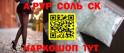 2c-b Ливны