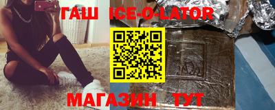 2c-b Ливны