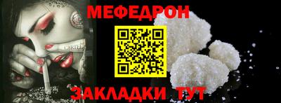 МДМА Ликино-Дулёво