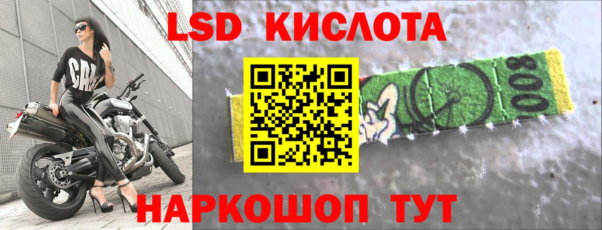 Среднеуральск  Лсд 25 экстази кислота  Вход с VPN  ЛСД экстази кислота 