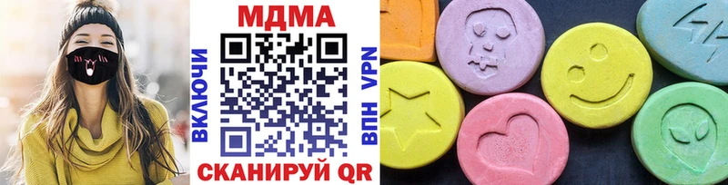 МДМА Molly blacksprut как войти Среднеуральск