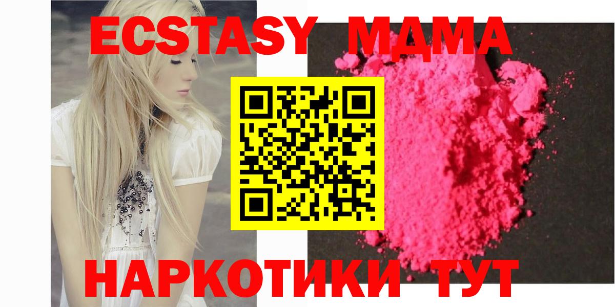 МДМА VHQ Среднеуральск
