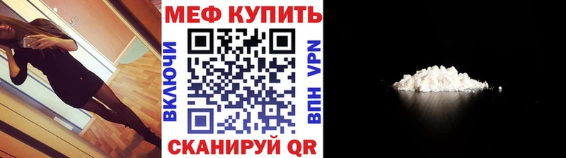 Меф мяу мяу  дарнет шоп  Среднеуральск 