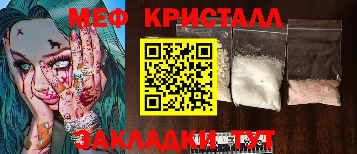 Меф мяу мяу  Среднеуральск