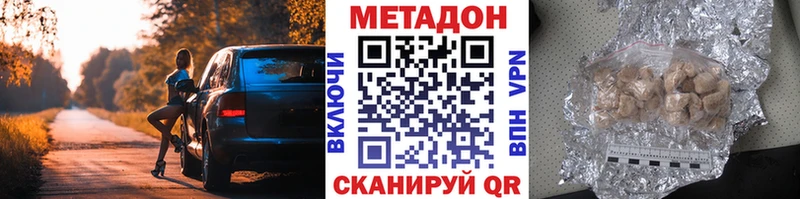 МЕТАДОН мёд  цена наркотик  Среднеуральск 