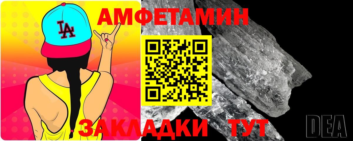 Среднеуральск  Метамфетамин винт  Вход с VPN  Метамфетамин винт 