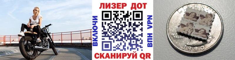 Наркотические марки 1,5мг  MEGA   Среднеуральск 