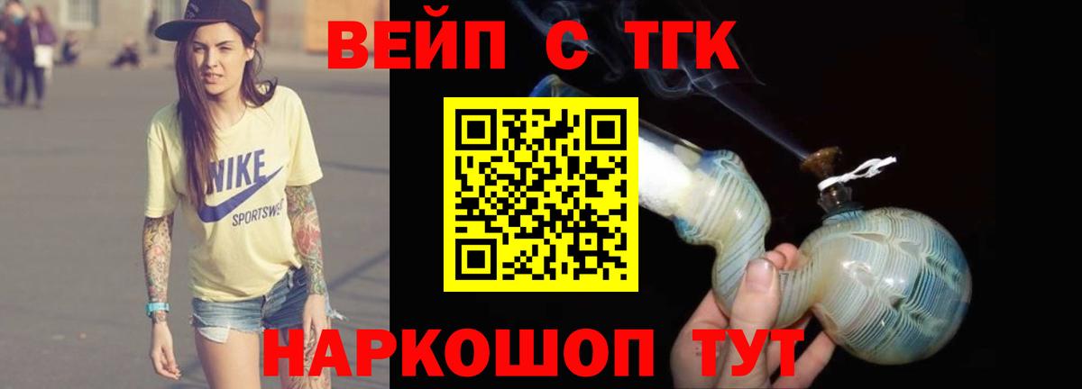 Дистиллят ТГК концентрат Среднеуральск