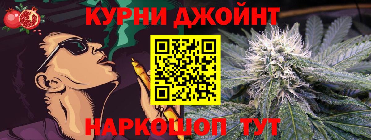 Каннабис семена  Марихуана Bruce Banner  Вход с VPN  МАРИХУАНА Bruce Banner  Среднеуральск 