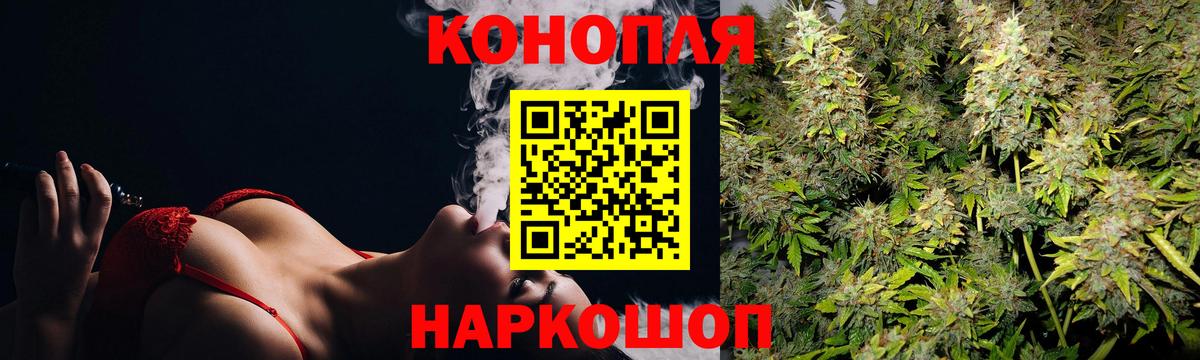 Конопля White Widow Среднеуральск